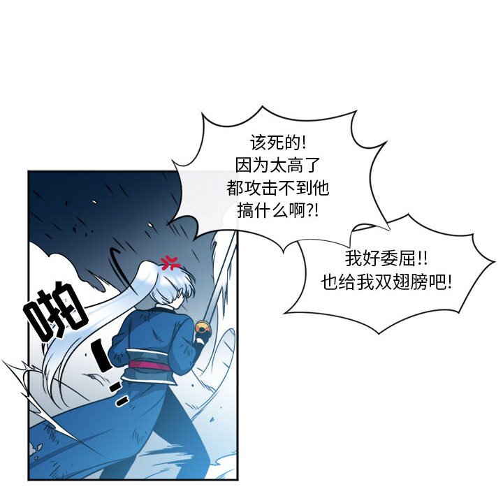第13話 - 第21张