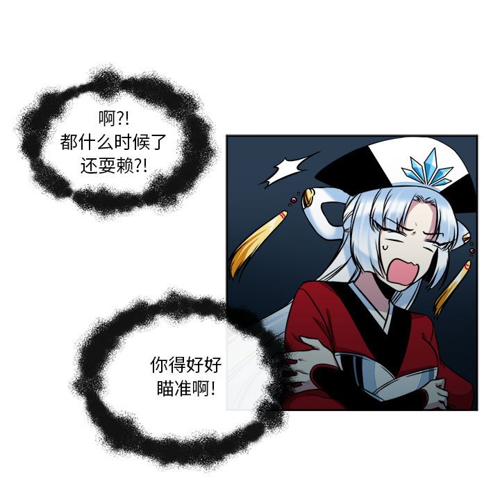 第13話 - 第22张