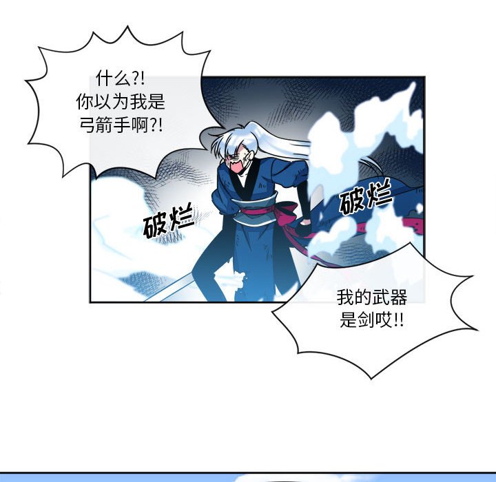 第13話 - 第23张