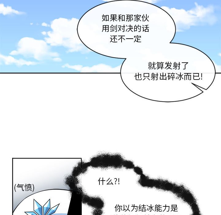 第13話 - 第24张