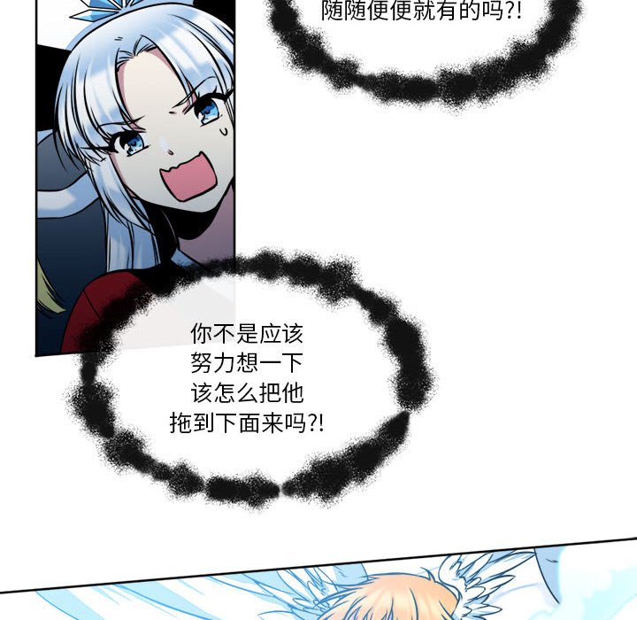 第13話 - 第25张
