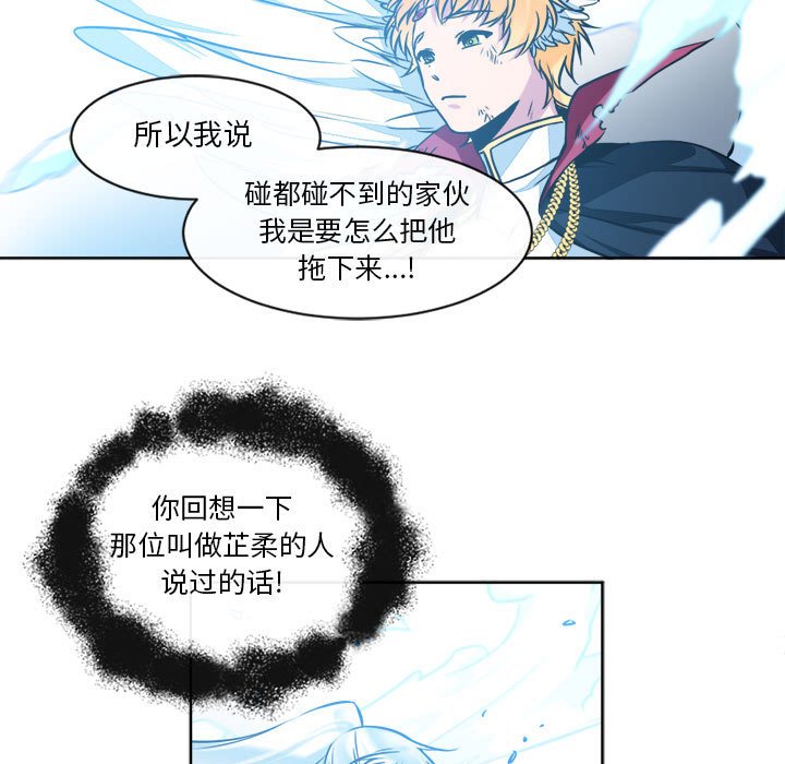 第13話 - 第26张