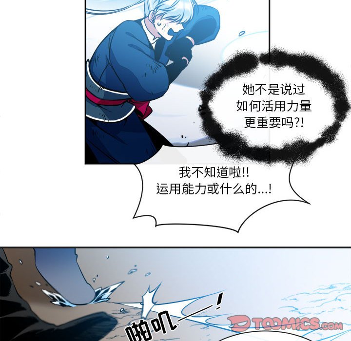 第13話 - 第27张