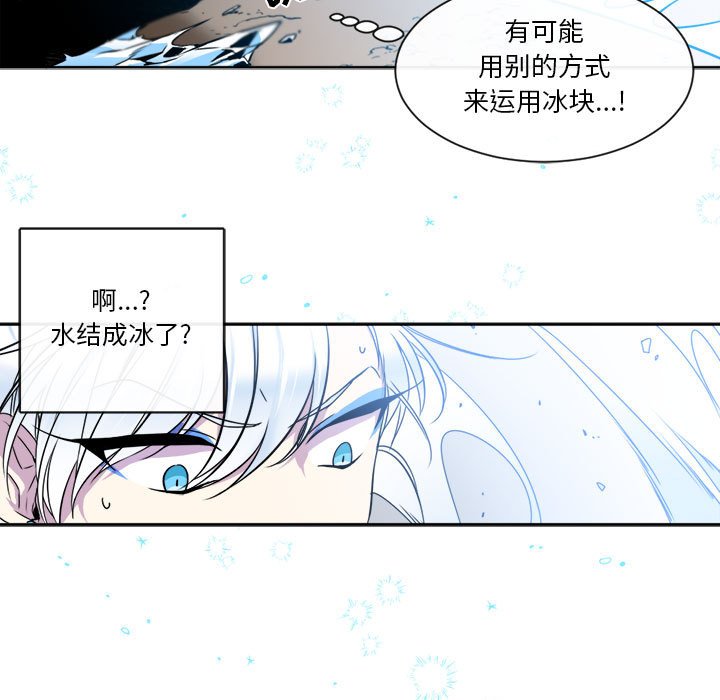 第13話 - 第28张