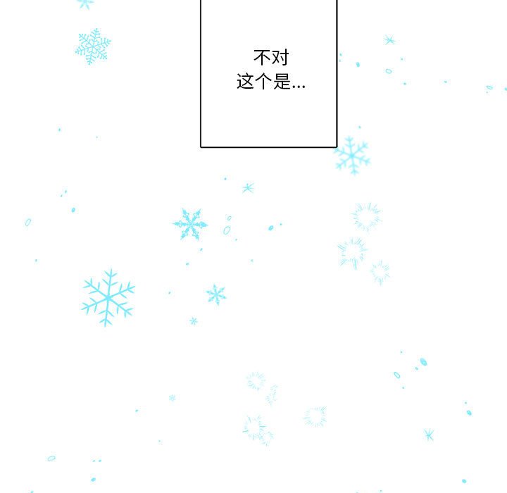 第13話 - 第30张