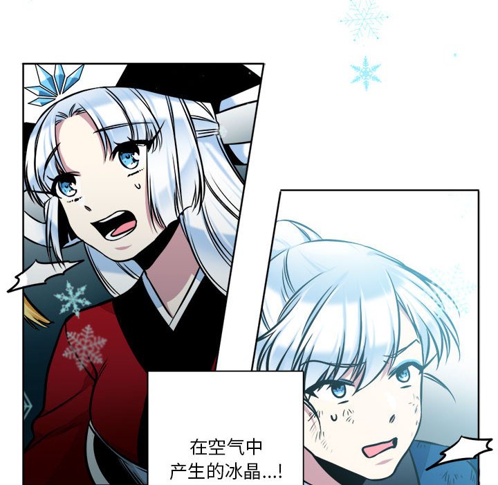 第13話 - 第31张