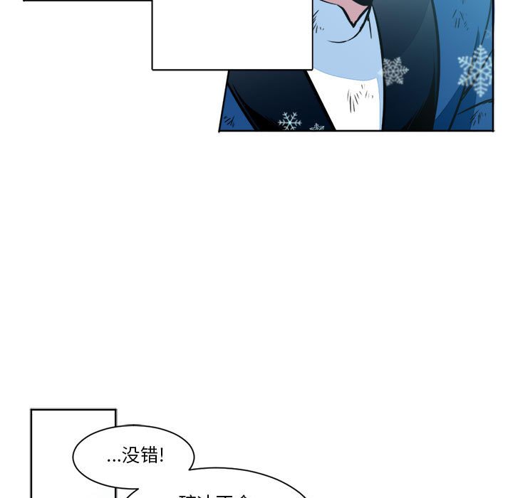 第13話 - 第32张