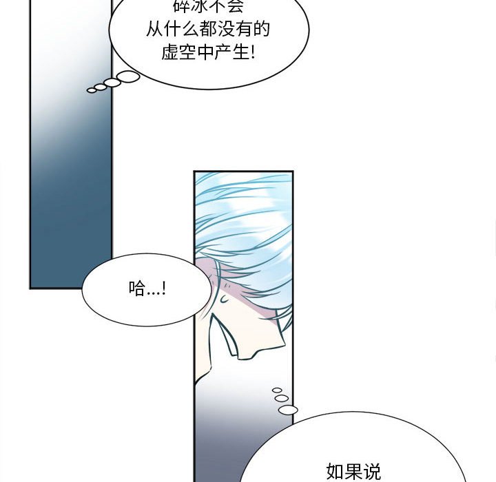 第13話 - 第33张