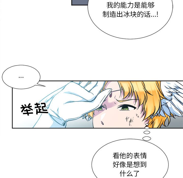 第13話 - 第34张