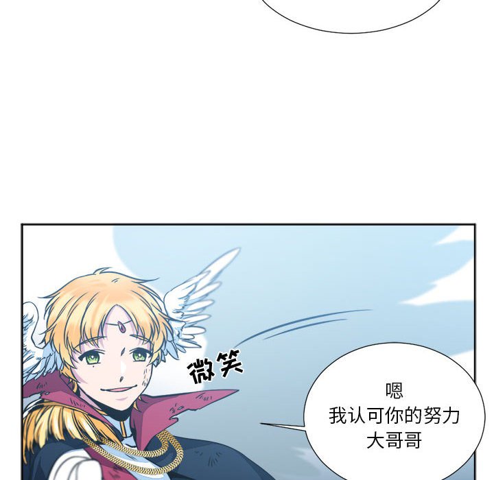 第13話 - 第35张