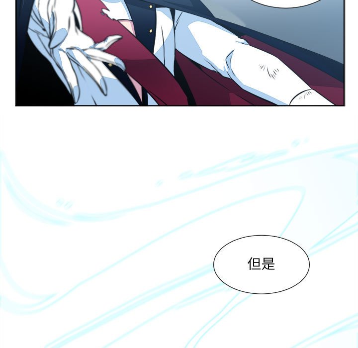 第13話 - 第36张