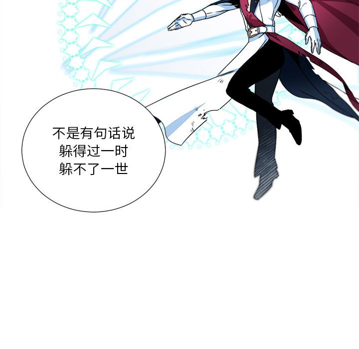 第13話 - 第38张