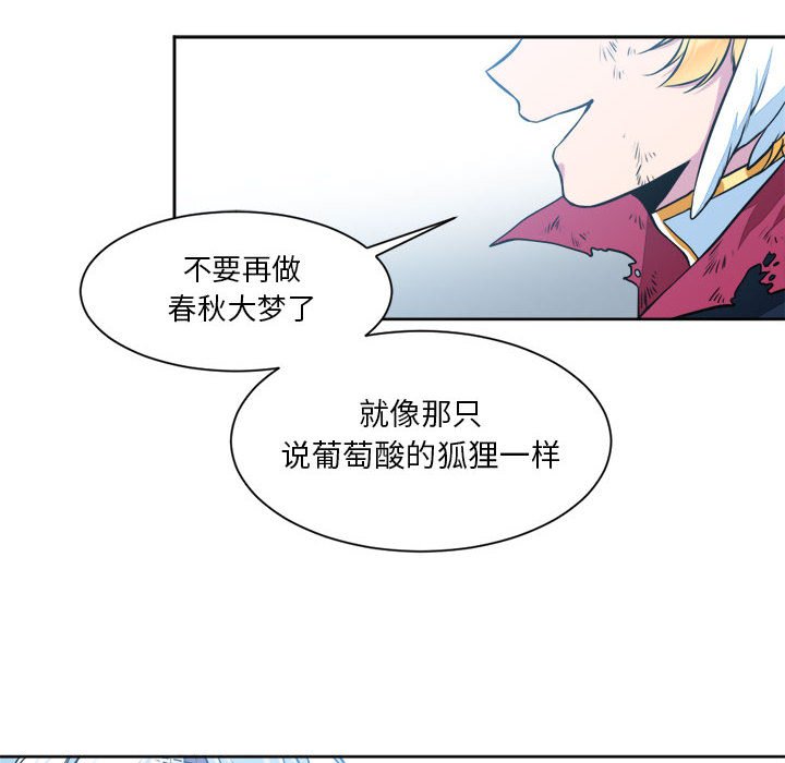 第13話 - 第39张
