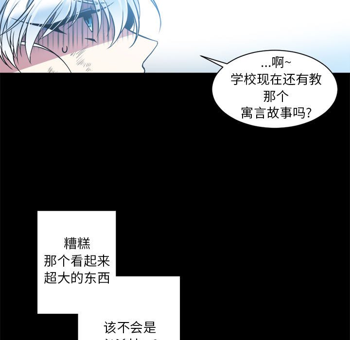 第13話 - 第40张