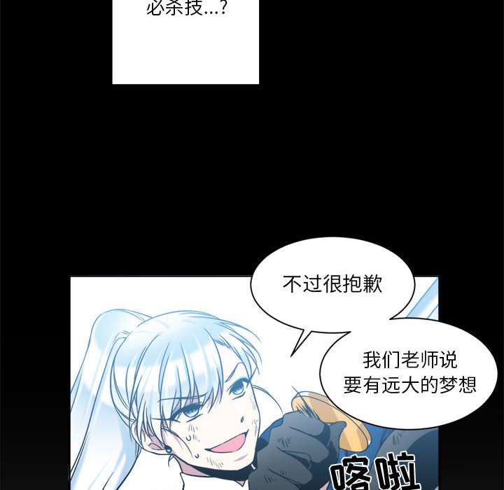 第13話 - 第41张