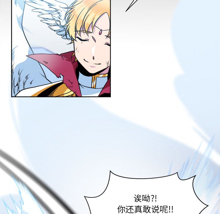 第13話 - 第43张
