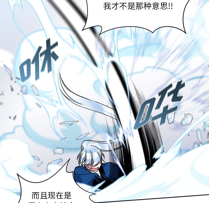 第13話 - 第44张