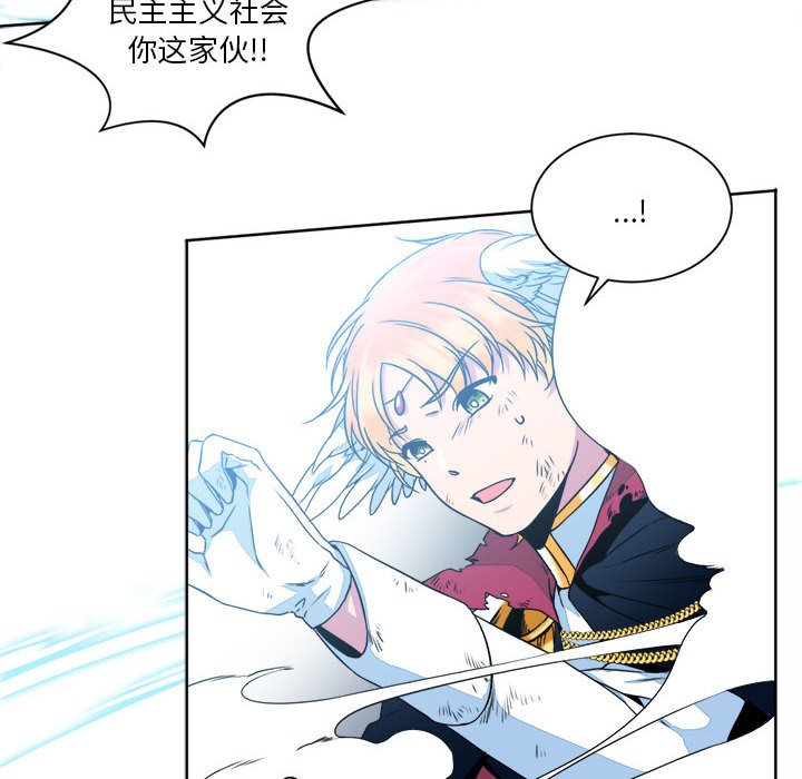 第13話 - 第45张