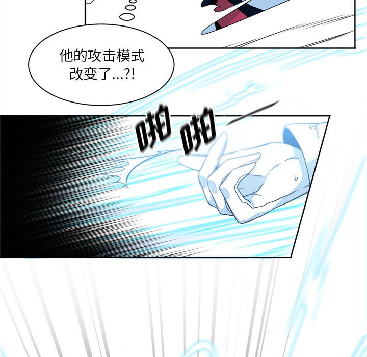 第13話 - 第46张