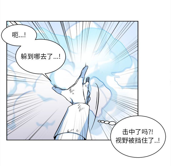 第13話 - 第49张