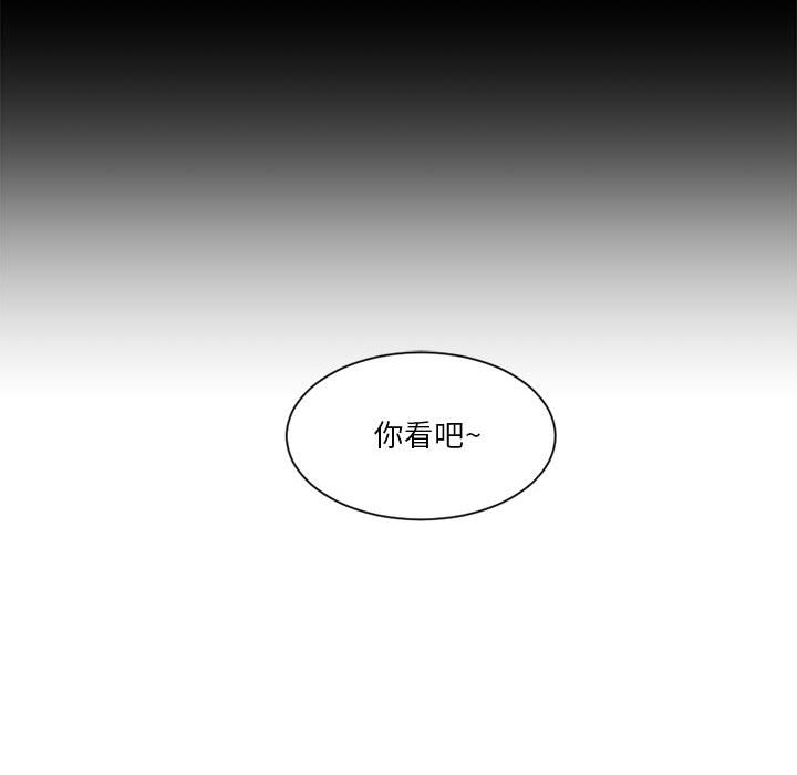 第13話 - 第5张