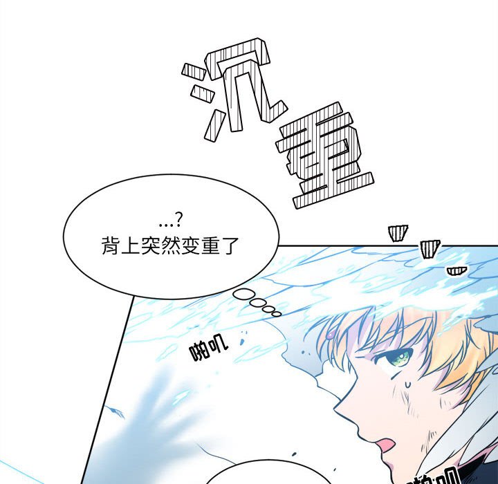 第13話 - 第51张