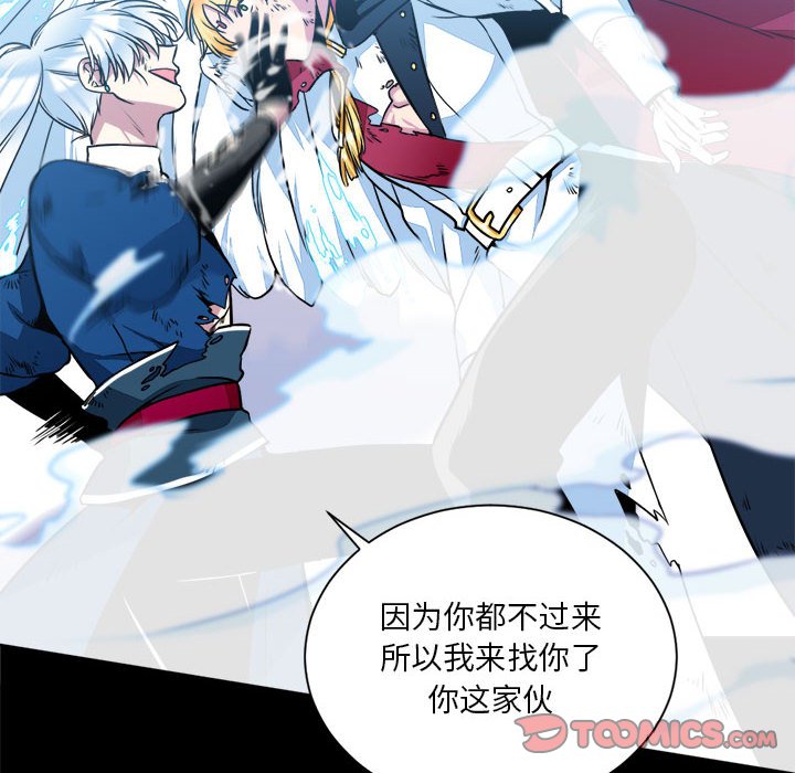 第13話 - 第53张