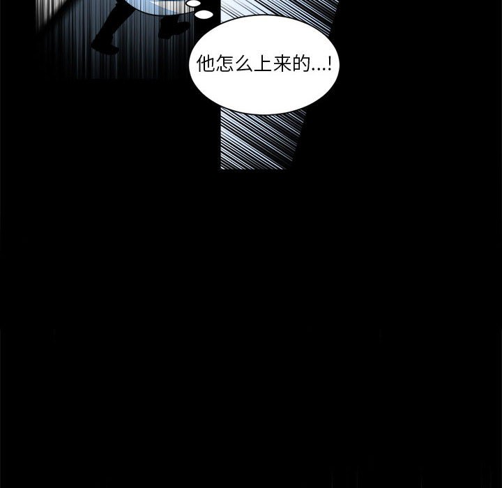 第13話 - 第55张