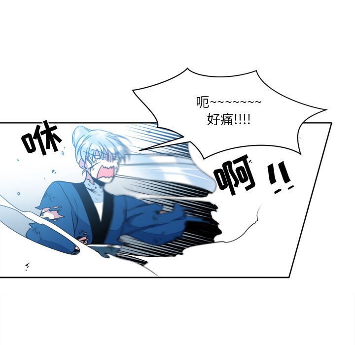 第13話 - 第58张