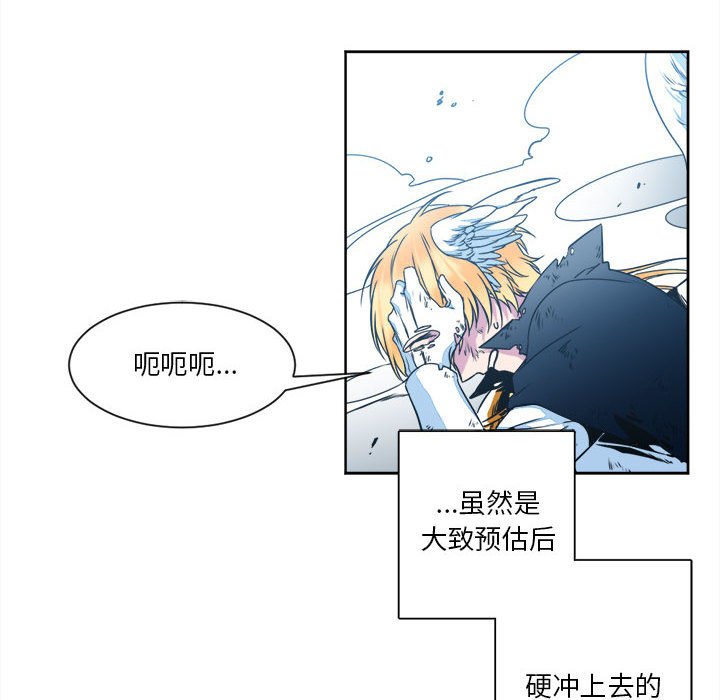 第13話 - 第59张