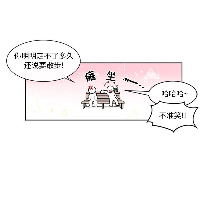 第13話 - 第6张