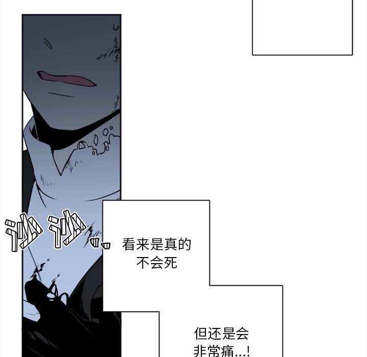 第13話 - 第60张