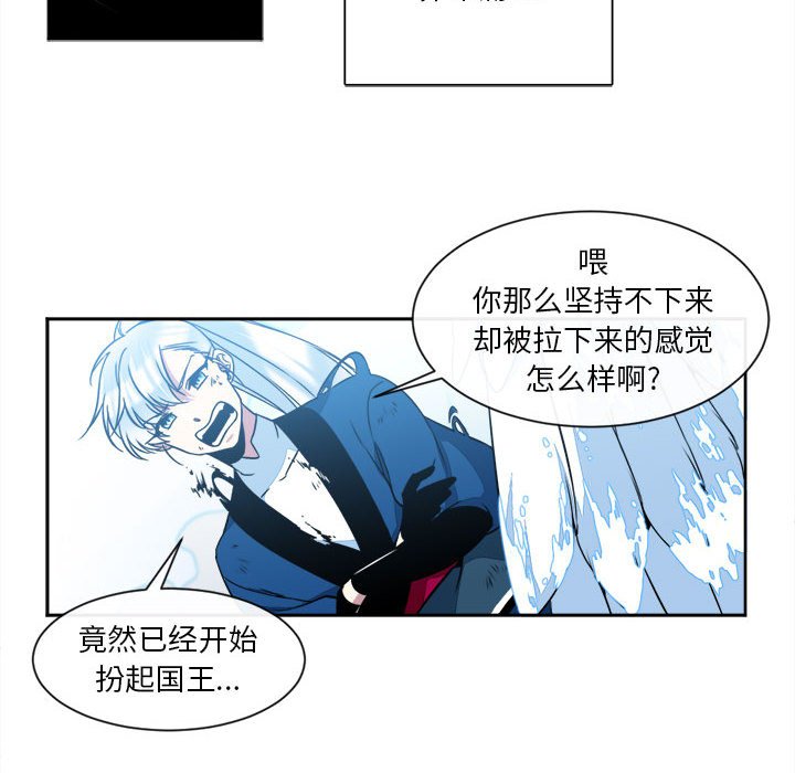 第13話 - 第61张