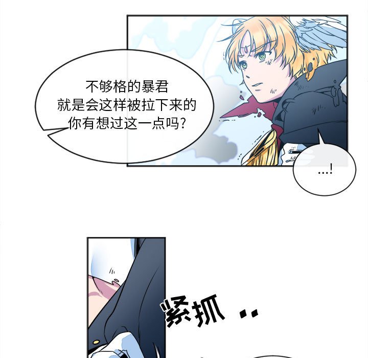第13話 - 第62张