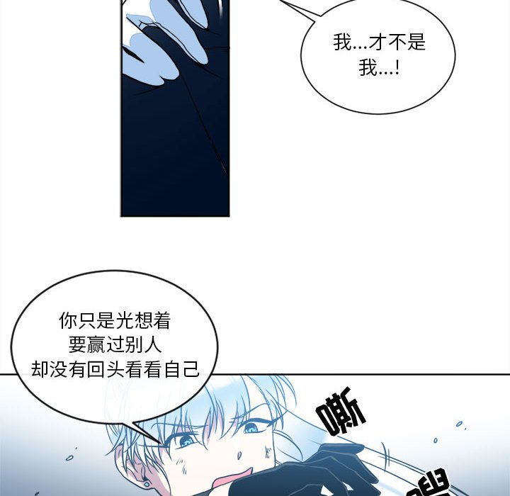 第13話 - 第63张