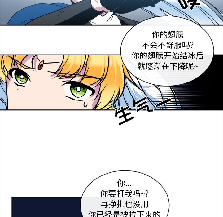 第13話 - 第64张