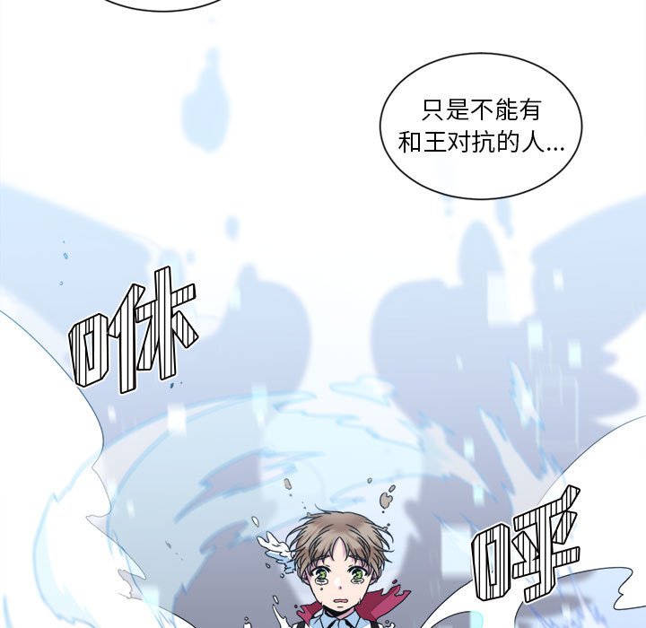 第13話 - 第66张