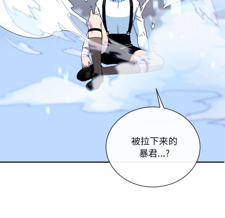 第13話 - 第67张