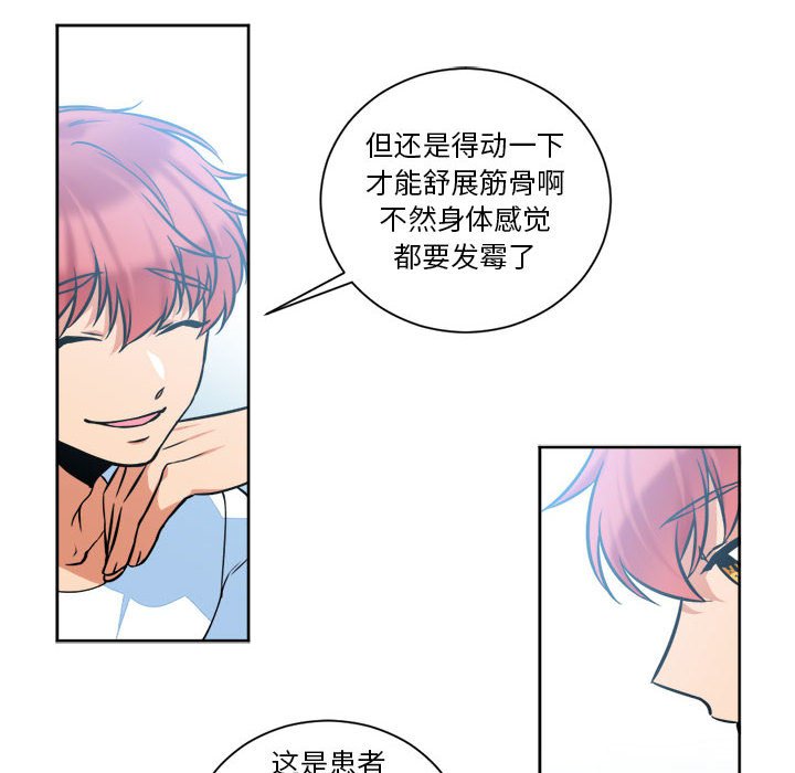 第13話 - 第7张