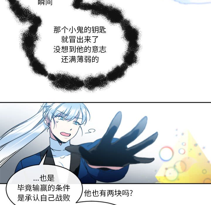 第13話 - 第71张