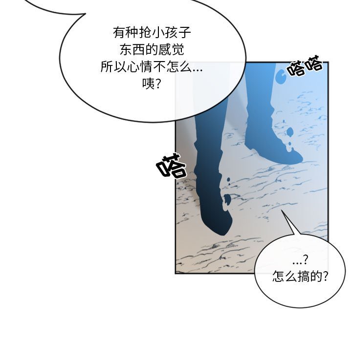 第13話 - 第72张