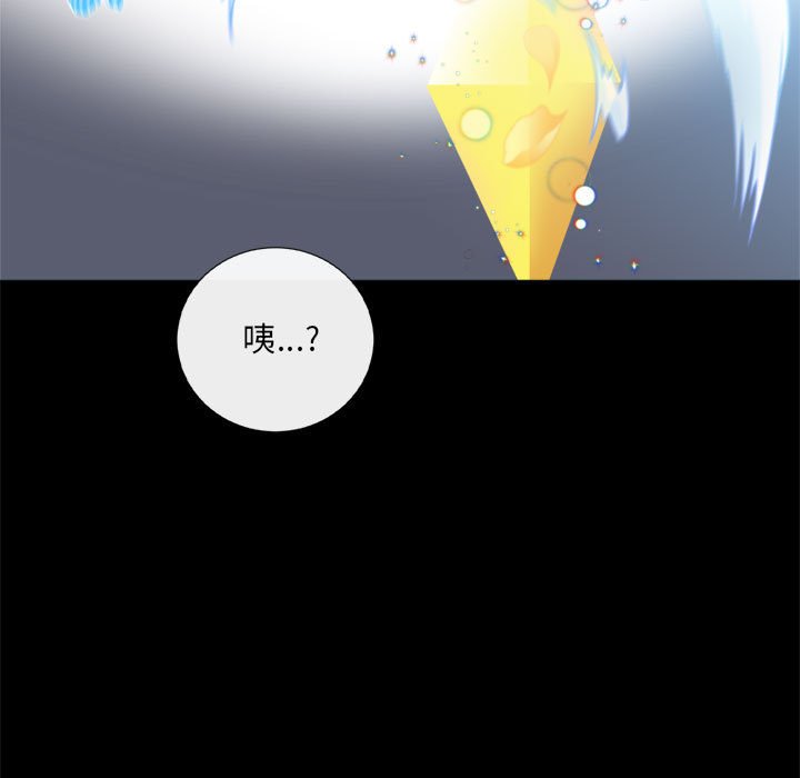 第13話 - 第74张