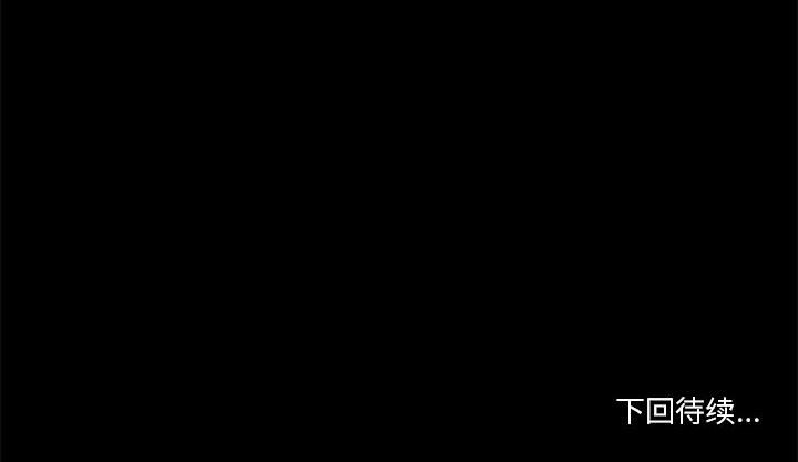 第13話 - 第75张