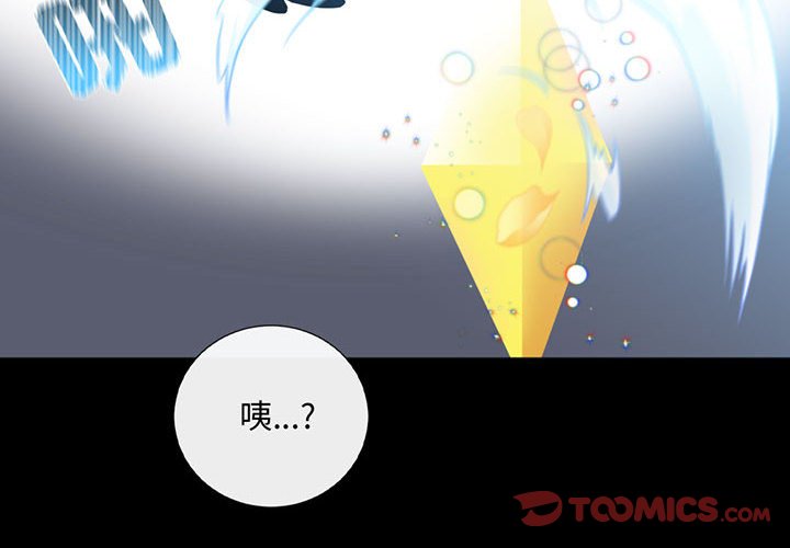 第14話 - 第1张