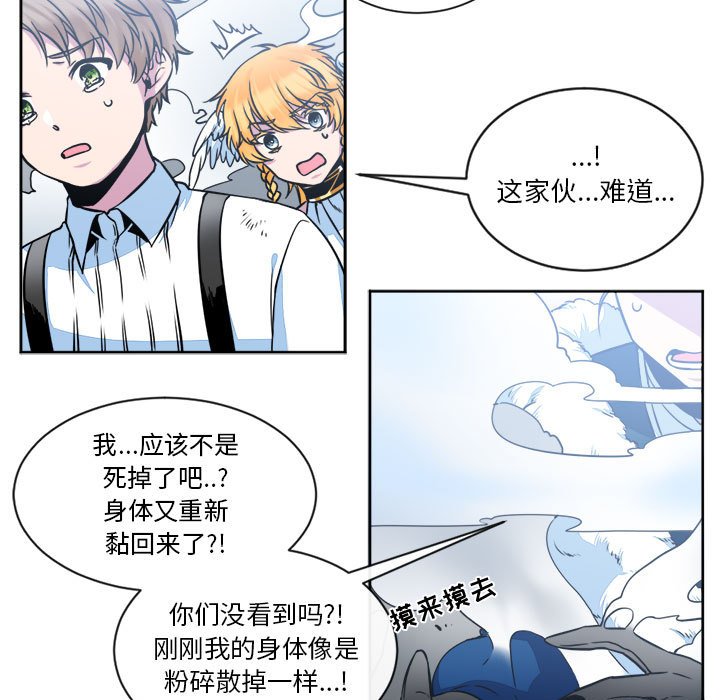 第14話 - 第10张