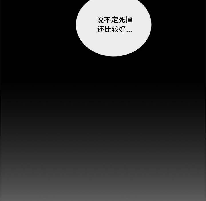 第14話 - 第13张