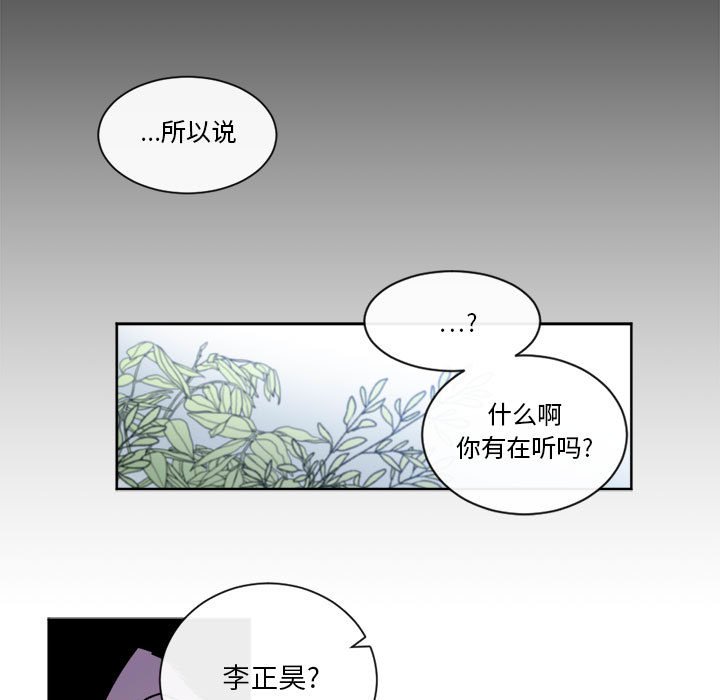 第14話 - 第14张