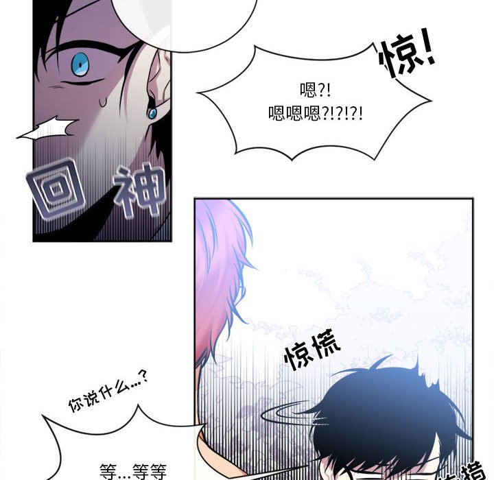 第14話 - 第15张