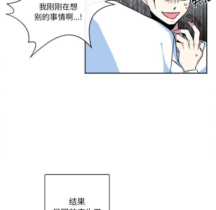 第14話 - 第16张