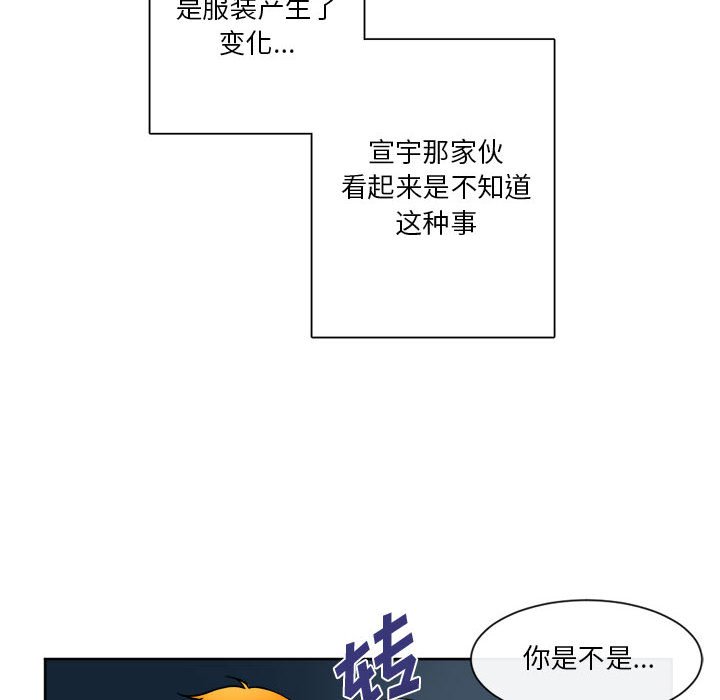 第14話 - 第17张